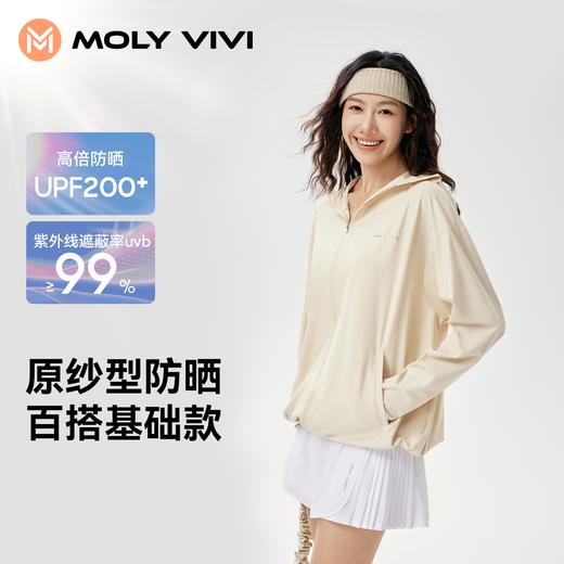 【E】MOLYVIVI盈感防晒衣'MLLJ22567 商品图4