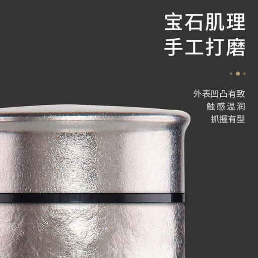 太可纯钛直滤杯480ML流光金TZLB-T480 商品图3