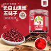 50g/瓶*4瓶 千年珍 五味子 商品缩略图0