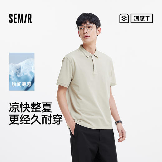 森马POLO衫男夏季含桑蚕丝质感短袖上衣基础百搭商务通勤针织衫 商品图0