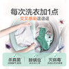 【积分兑换】滴露（Dettol）消毒液衣物消毒水1.8L 商品缩略图1