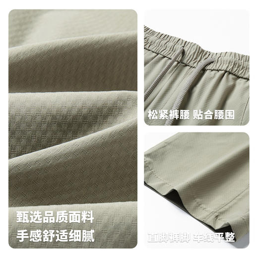 【扛皱平整】圣得西宽松直筒休闲裤男2026春季户外山系百搭工装裤 商品图4