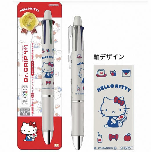 百乐三丽鸥多功能s4659406 商品图0