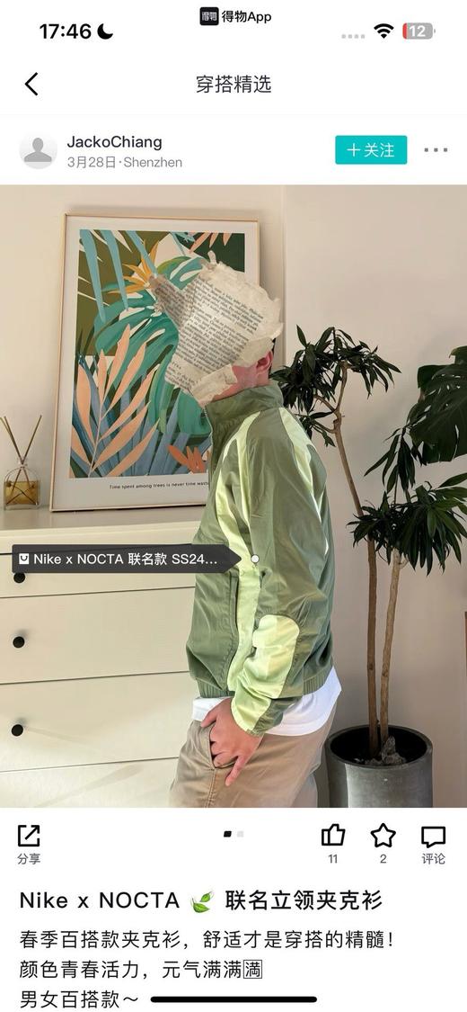 一店d 燃爆了❗️𝐍𝐢𝐤𝐞&𝐍𝐨𝐜𝐭𝐚梭织全系列 刚刚走完大货我们同步拿下 这一季的配色是真的好看，而且版型也很绝是亚版，延续了之前极简的设计又把嘻哈反叛元素很好的融合！ 商品图12