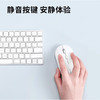 【DZ】科大讯飞无线蓝牙鼠标M110黑色/白色 商品缩略图1