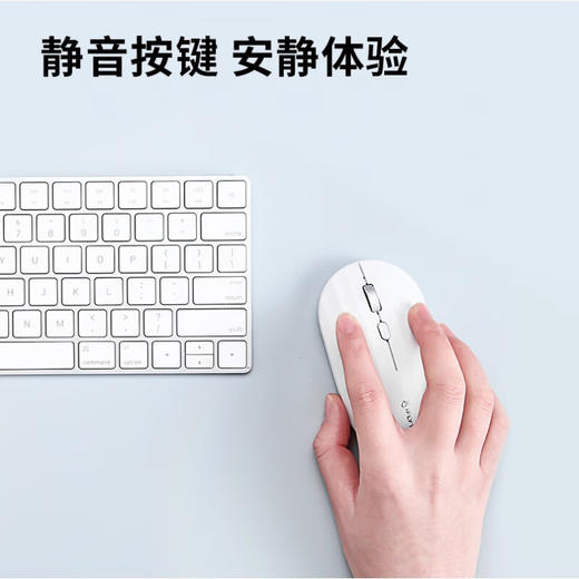 【DZ】科大讯飞无线蓝牙鼠标M110黑色/白色 商品图1