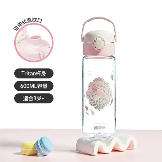 【春上新】9楼母婴生活馆 膳魔师运动直饮杯600ml 【带提手】零售价：148元 活动价：135元 商品图4