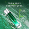 粹律植物A醇绿弹簧水紧致提亮焕活胶原精华水DB01 商品缩略图1