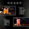 蓝嵌爱尔兰麦芽威士忌 700ml 商品缩略图6