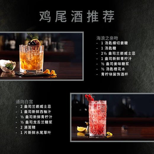 蓝嵌爱尔兰麦芽威士忌 700ml 商品图6