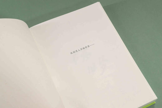 书痴旧梦 商品图7