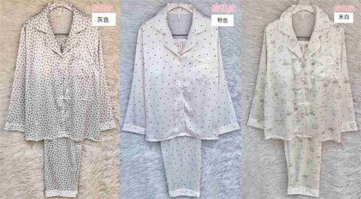 【门店同款】ENJOY春季睡衣 169445179 商品图0