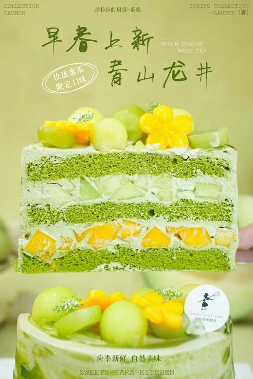 青山龙井 商品图6