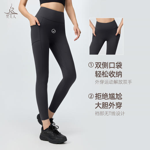 梵美人 F8123 爱心臀线 无T线  有松紧  有口袋  九分裤  莱卡云感 商品图3