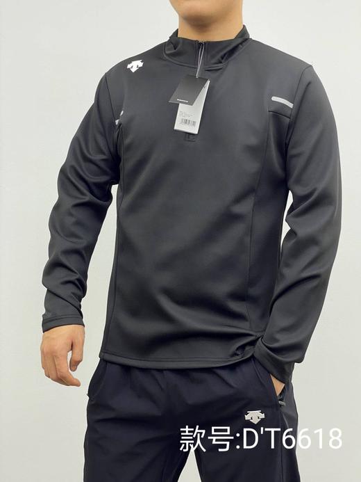 迪桑特男士综训训练系列运动健身立领长袖卫衣!百搭经典款! 商品图1