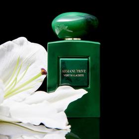 阿玛尼 绿色孔雀石（高定私藏环游系列）Giorgio Armani Armani Prive Vert Malachite 分装