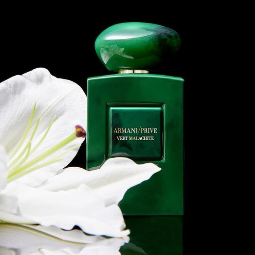 阿玛尼 绿色孔雀石（高定私藏环游系列）Giorgio Armani Armani Prive Vert Malachite 分装 商品图0