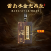 雷击木吊坠金光篆转轮七星镶嵌七种珠宝项链随身佩戴 商品缩略图2