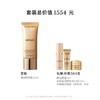 【3月】兰蔻菁纯防晒隔离乳30ml（图示赠品随机发货） 商品缩略图2