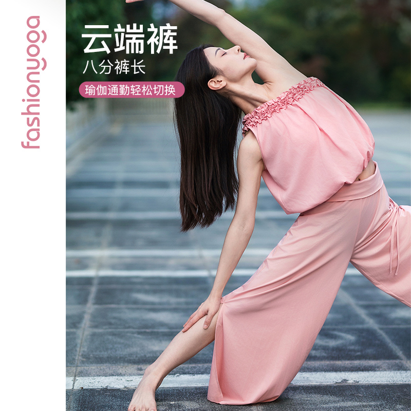 F15782自在宽松阔腿裤