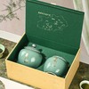 45元一套 / 一箱10套 醉美【信阳毛尖 绿色 双瓷罐】 商品缩略图1