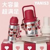 YANIS3保温杯（方糖心系列）316保温杯 商品缩略图1