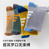 新款【5对装！优质纯棉袜】提耳无骨四季袜 运动童袜子 春夏季A类棉男童女童运动ins潮袜 卡通无骨舒适百搭中筒袜 四季吸汗袜 商品缩略图1