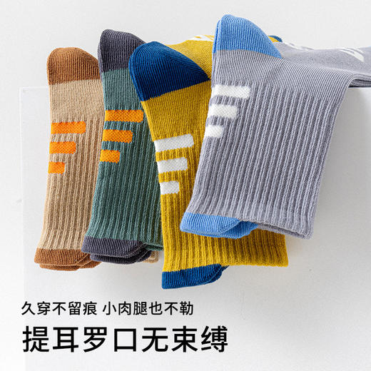 新款【5对装！优质纯棉袜】提耳无骨四季袜 运动童袜子 春夏季A类棉男童女童运动ins潮袜 卡通无骨舒适百搭中筒袜 四季吸汗袜 商品图1