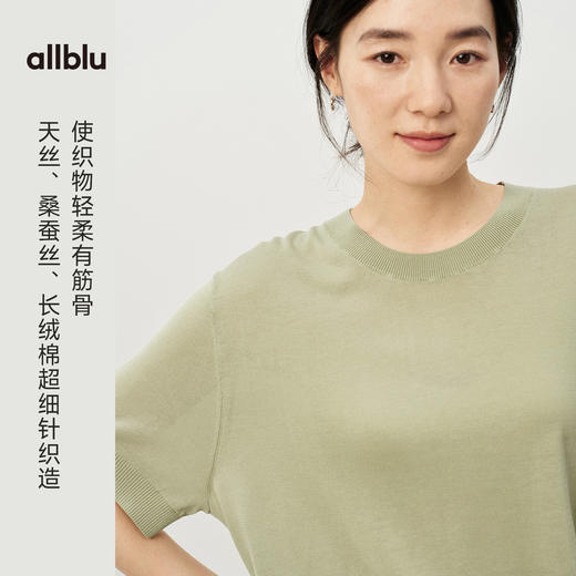 【夏Vol.1】allblu女装“轻柔有筋骨”26春夏【丝织桉树】女士天丝短袖T恤ZY 商品图1