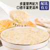 燕窝银耳燕麦片无蔗糖澳洲麦片高膳食纤维早餐冲饮轻即食代餐营养 商品缩略图3