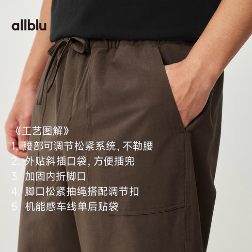 【夏Vol.1】allblu男装“质地天然功能实用”26春夏【机能汉麻】男士直筒长裤 商品图2