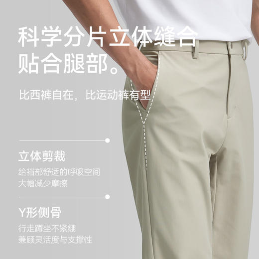 【春夏新品】十如仕微弹直筒不紧绷立体剪裁抗皱通勤长裤SP10-02 商品图2