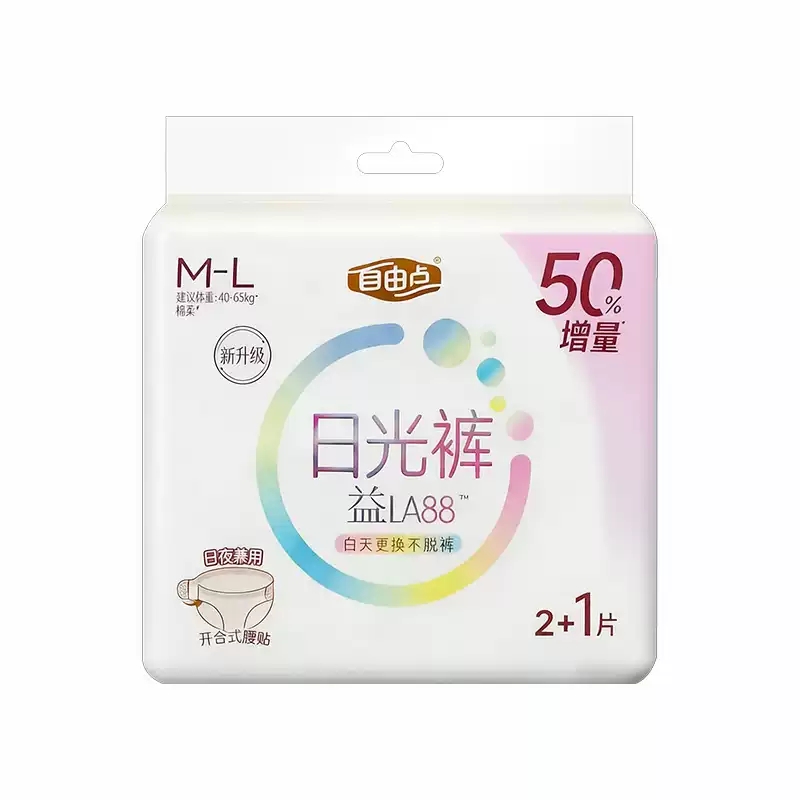 自由点益生菌日光裤3片装-5856 左右开合 更换无需脱裤