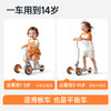 【春日趣玩FUN】曼龙mloong造梦家滑板车宝宝滑滑车1-3-6-12岁男女童可坐可骑儿童溜溜平衡车 商品缩略图1