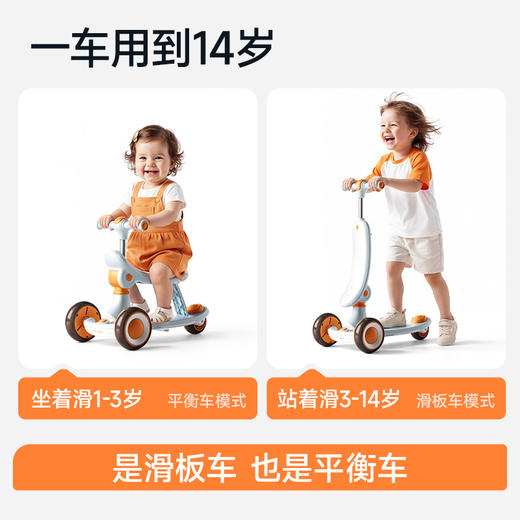 【春日趣玩FUN】曼龙mloong造梦家滑板车宝宝滑滑车1-3-6-12岁男女童可坐可骑儿童溜溜平衡车 商品图1