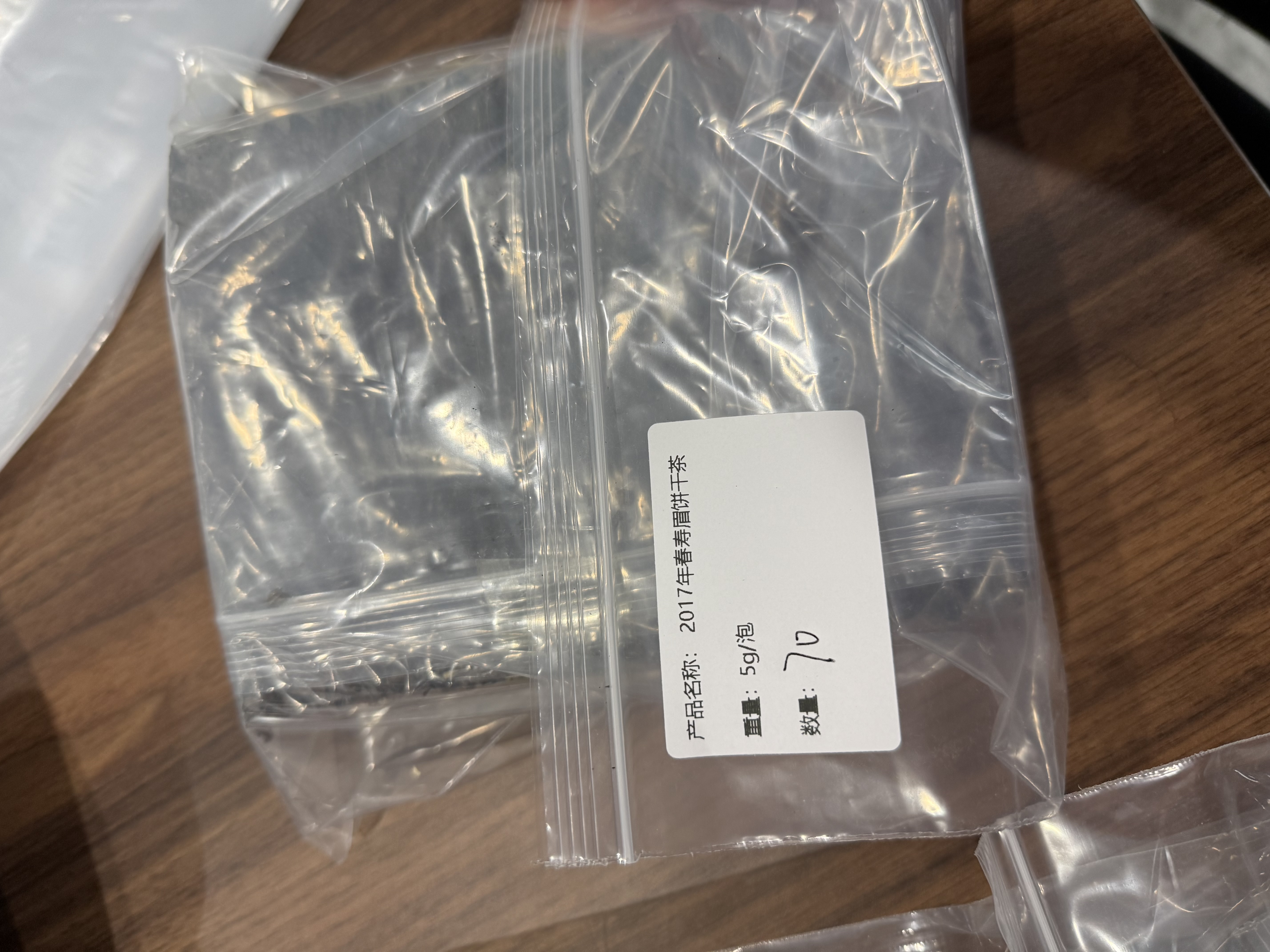 【最后一波】超级秒杀【福鼎白茶】搬仓库部分产品破价清仓，抢到必赚，品质超高，超正宗