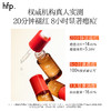 【正品直售】hfp™三酸精准祛痘精华液 商品缩略图2