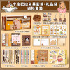 【开学季！卡皮巴拉文具套装】创意小学生伴手礼学习文具大礼包生日礼物礼品，卡皮巴拉学习用品，一套配齐。ry 商品缩略图13