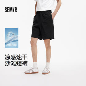 舒服裤|森马休闲裤男夏季凉感吸湿速干户外沙滩裤子百搭宽松短裤