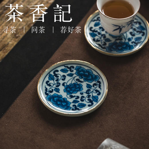 茶香记陶泥描金青花缠枝牡丹圆形杯托陶瓷茶托茶道零配杯垫茶具 商品图1