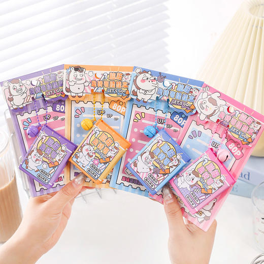 小马内脑筋急转弯挂挂本游戏本-纪念日百货门店同款170094484 商品图0