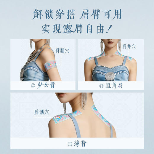 ¹【 黑姜蝴蝶贴/腿贴/臂贴蝴蝶贴】给腰腹开“代谢外挂”，腿贴塑造漫画腿，臂贴还原美貌 CF01-CRMM-MJSW 商品图5