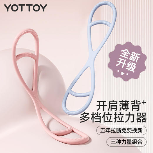 🔥清仓秒杀❗️14.9元起🉐拉力器/拉力绳/弹力带【缺货自动退款 介意勿拍❗️❗️❗️】 商品图1