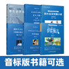 伊索寓言 童话故事 小王子 短篇小说 音标版 来川英文原著分级 双语阅读 中小学生必读书目 商品缩略图0