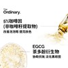 加拿大 The Ordinary7%甘醇酸控油爽肤水-100ml 商品缩略图1
