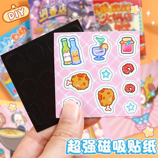 欢乐磁吸豆豆本图包贴纸本-纪念日百货门店同款170094599 商品图3