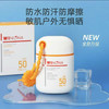 薇诺娜新款清透水感防晒乳50g（SPF50） 商品缩略图2