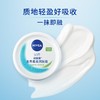 妮维雅 柔美润肤霜 100ml 商品缩略图2