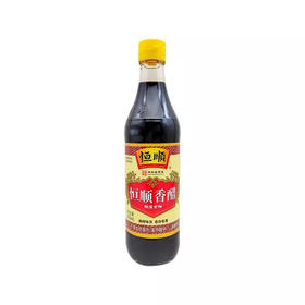 恒顺香醋（500ml/瓶）