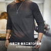 马登工装美式插肩袖速干运动T恤防晒纯色长袖凉感抗菌打底衫男春 商品缩略图4